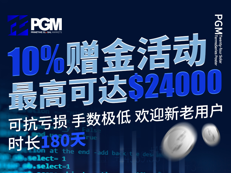 10% bonus up to $24,000