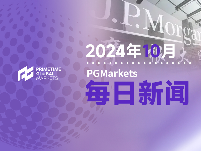 黄金日内分析:多方面因素支撑下,黄金有望顶住压力持续走强