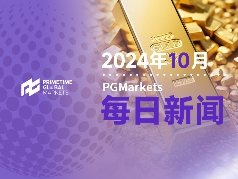 黄金陷入反传统驱动模式,出现获利回吐是合理的