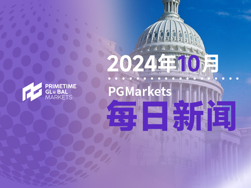 白宫之争依然激烈,选举更具不可以预测性