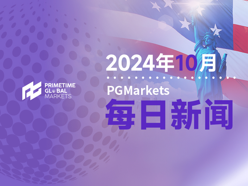 黄金短期内有望突破至2800,前提是……