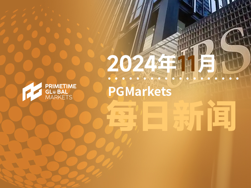 瑞银:黄金保持对冲特性,需求前景持续乐观