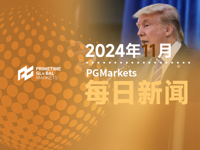 美联储或会为黄金带来进一步下行风险?