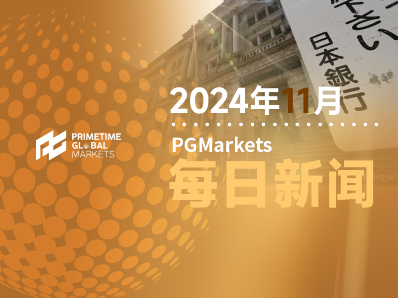 德商银行:若出现这种情况,意味着美日将继续上涨