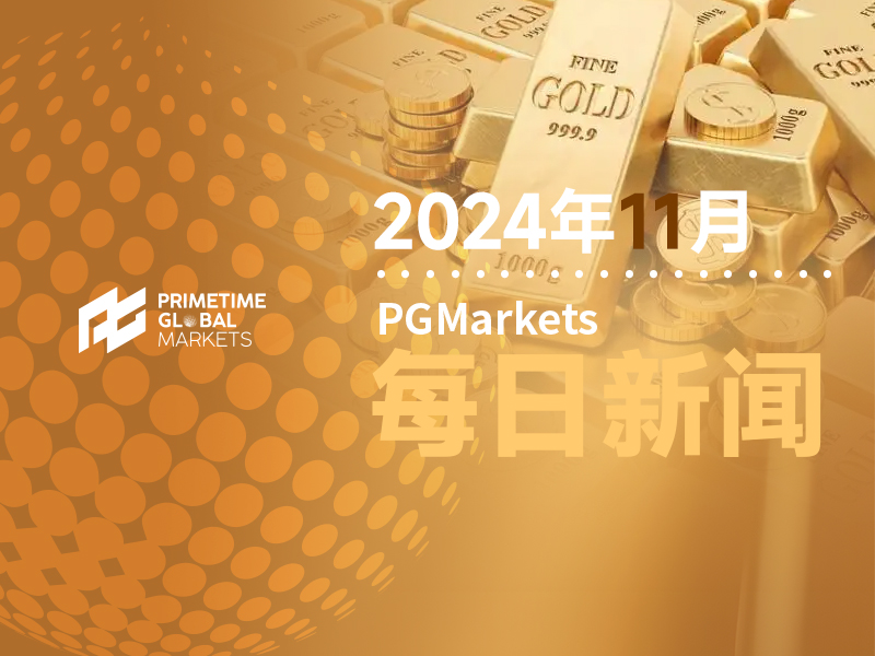瑞银:黄金的投资仍然不足,市场仍有更多空间进行配置