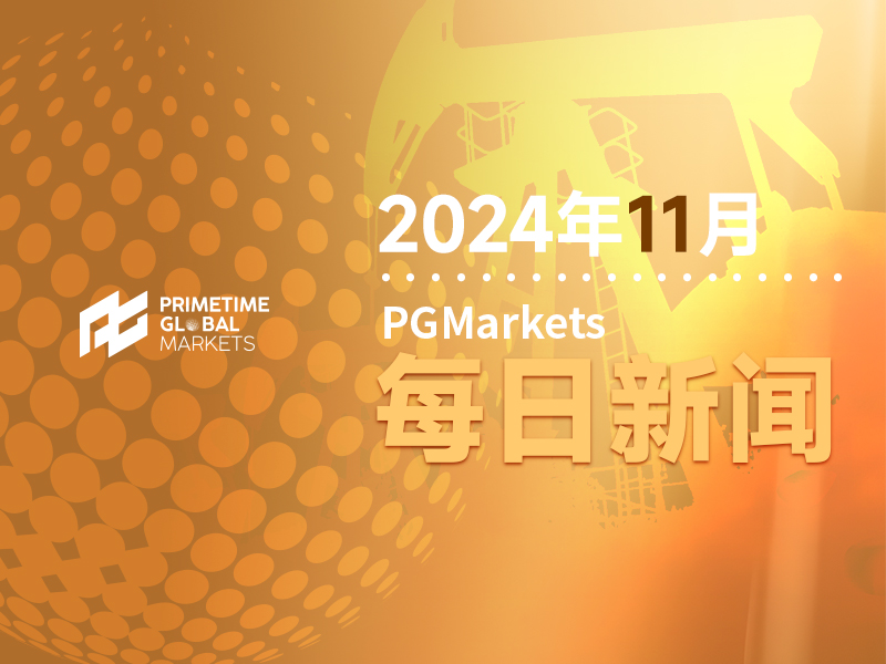 欧佩克+会议推迟增添新不确定性?