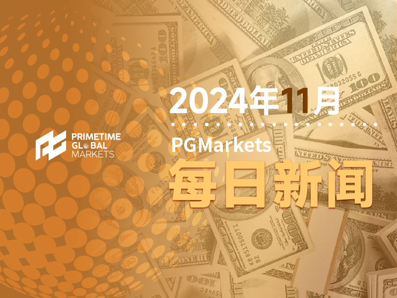 美银2025年镑美展望:中期将进一步上涨