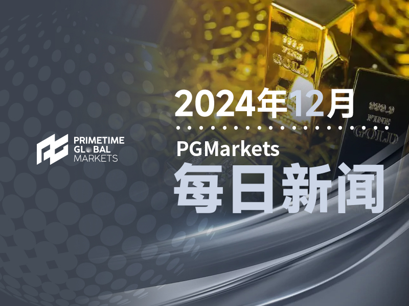 金价涨势远未结束?明年盘整结束后可能还有X%的上涨空间