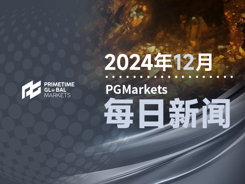 金价有望获得更高涨幅,采矿业有望从中受益