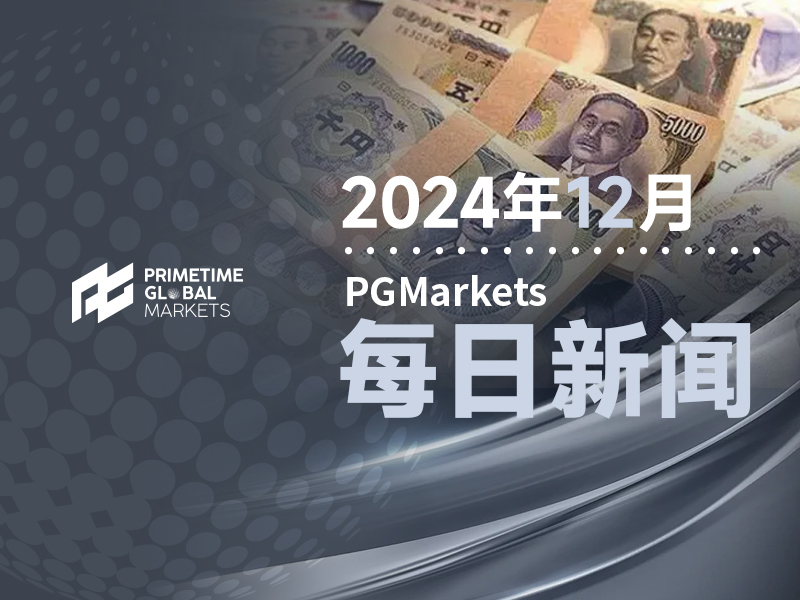 凯投宏观:日元或许在2025年保持强势,除非出现了这种风险