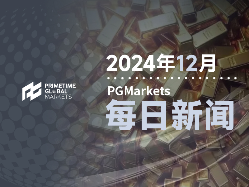 黄金当前牛市还有上涨空间,多头在2025年的“主要对手”并非是美联储?