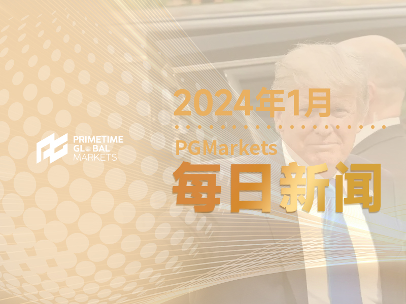 特朗普或成黄金多头的“财神爷”,难道关税越高金越贵?