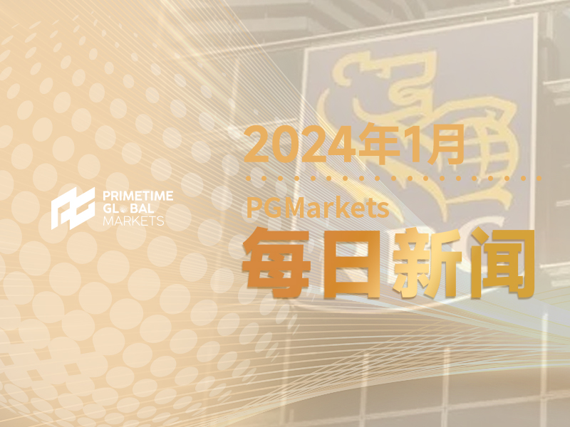 加皇银行:不排除欧元短暂低于平价的可能,但维持走势或十分艰巨