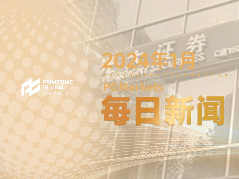 光大证券:油运供需紧张确定性有望进一步增强,继续看好油运景气度提升