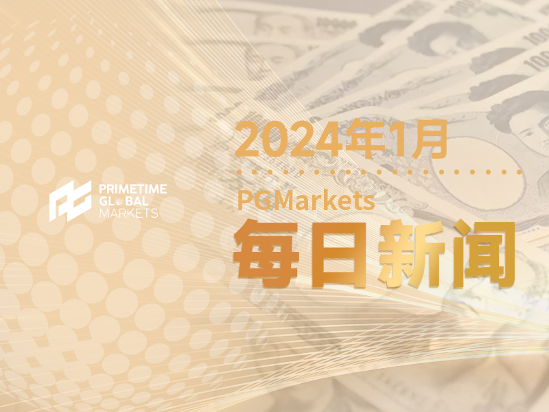 今天日本央行这一举动将给黄金带来“东风”?