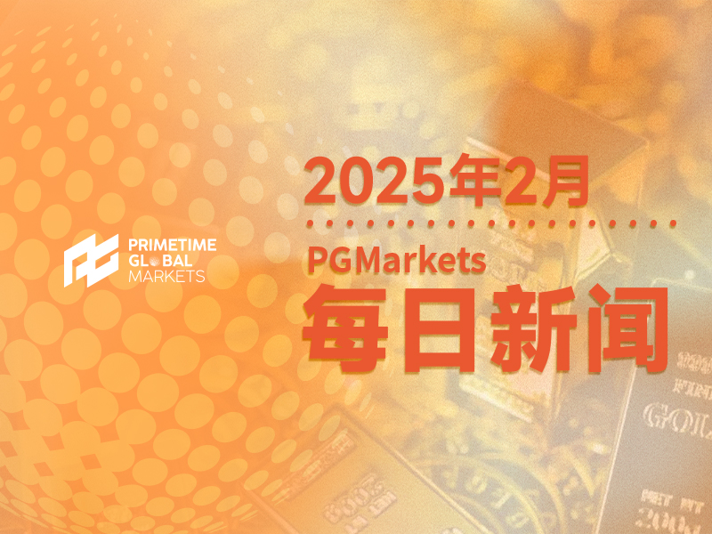 分析师:应避免盲目追逐黄金