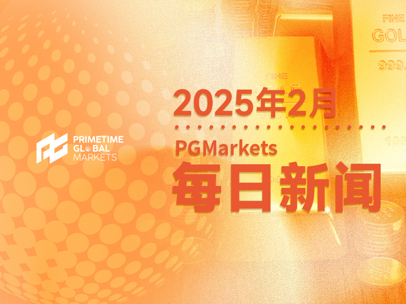黄金是否能继续企稳在2800关口之上?