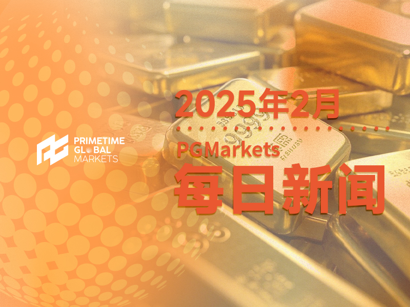 双重冲击波引发金价异动,下跌只是因为……
