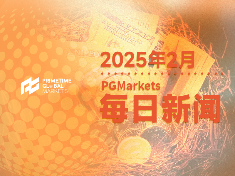 黄金日内分析:通胀超预期不敌避险买盘,逢低买入仍是主调