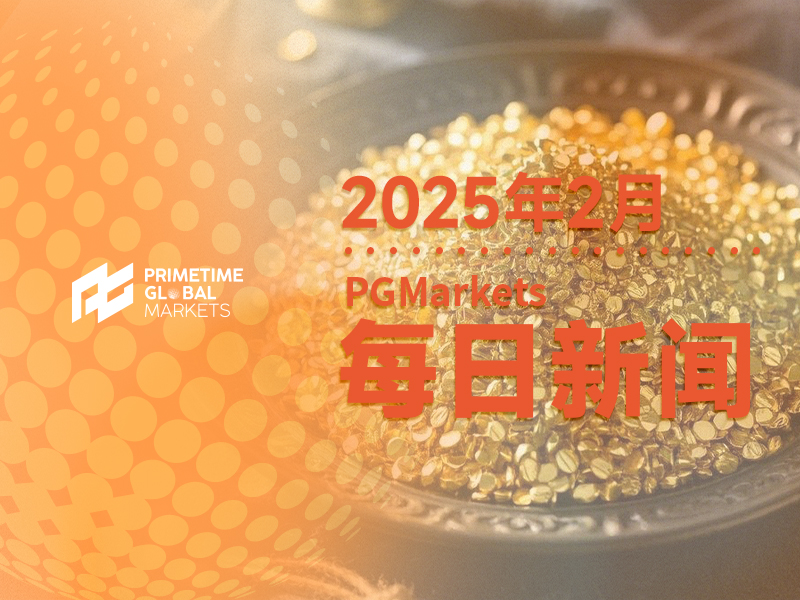 黄金正酝酿新一轮冲高尝试,但技术面存在下跌的隐患?