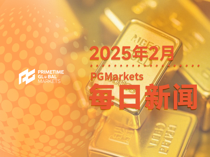 黄金涨势依旧 但持续获利回吐或使黄金短期内回调