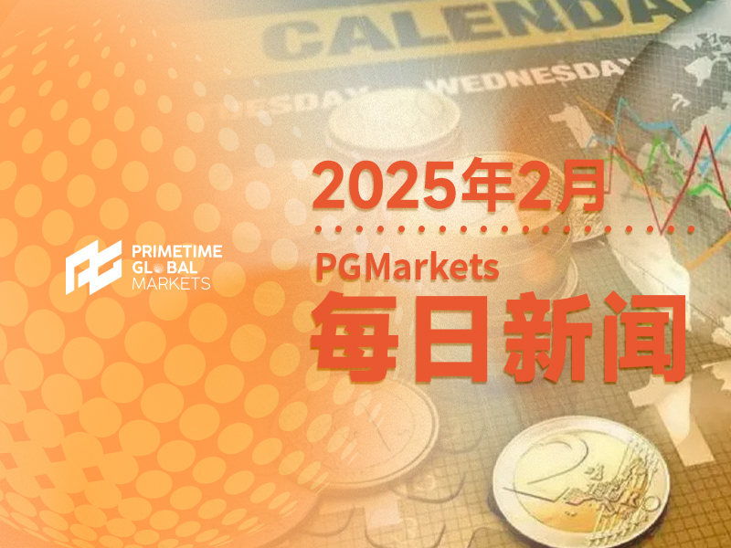 美指即将反弹?多头重掌主动的秘诀是……——今日外汇需要关注的3个重点