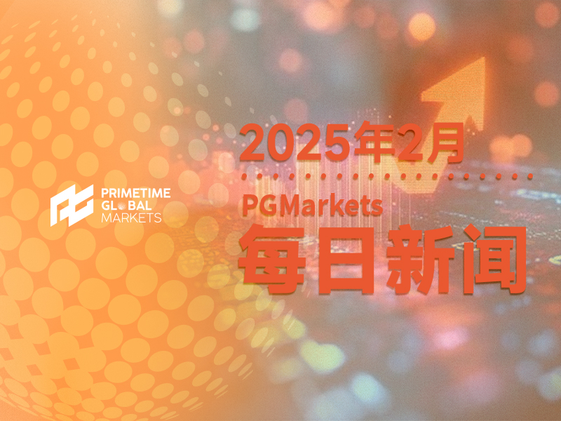 高盛:第四季度GDP增长率将被下调