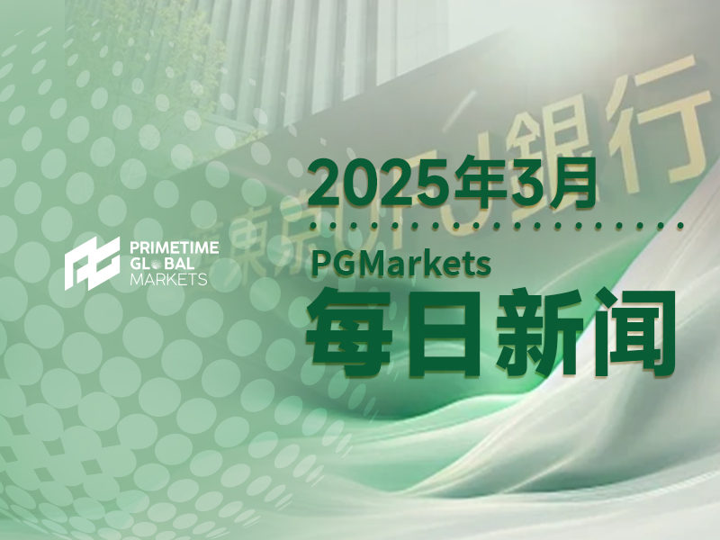 三菱日联:黄金能否延续大上行趋势,取决于黄金ETF流入