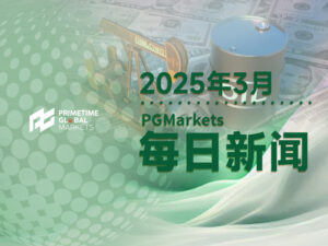 时间价差并未大幅走弱,短期布油或很容易反弹至这一水平?