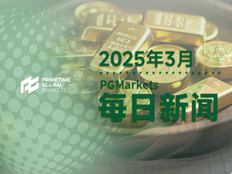 黄金多头能否借助CPI开启狂暴模式?——今日金银需要关注的3个重点