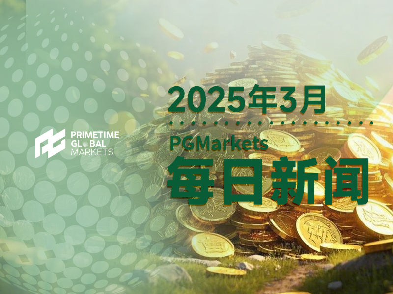 黄金动量指标没有过度拉升,有望在3000美元上方运行一段时间