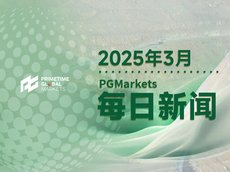 黄金存在短期内测试3100大关的可能，路上或缺乏明显阻力……