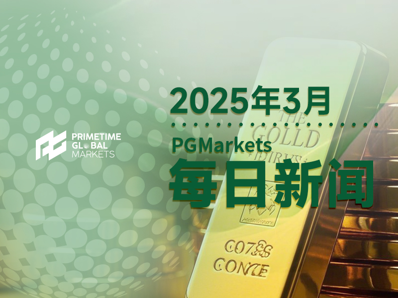 黄金存在短期内测试3100大关的可能,路上或缺乏明显阻力……