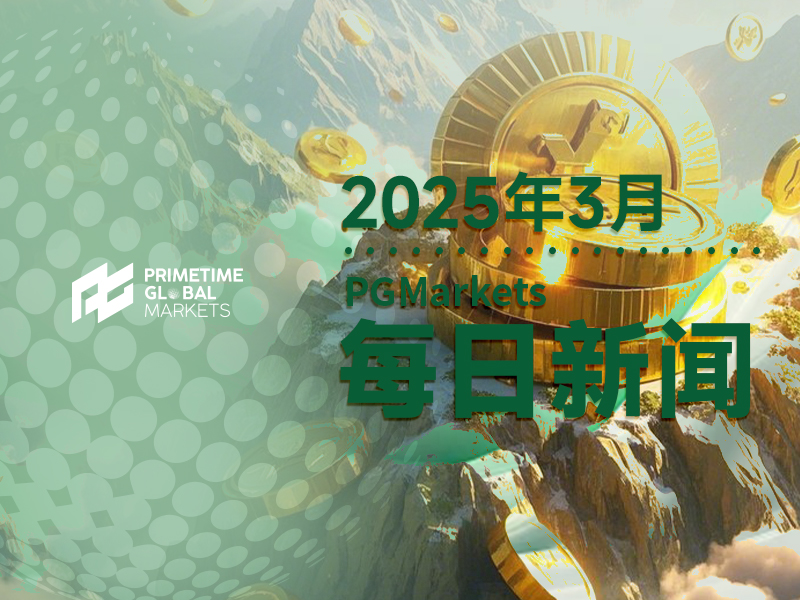 黄金长期上涨目标更新,技术面的回调信号或已被…所抵消