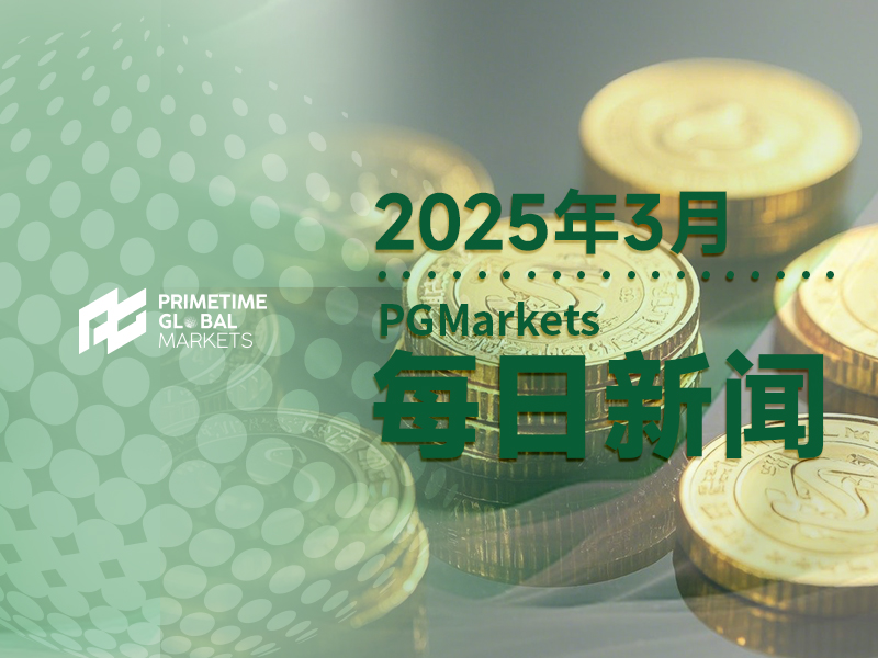 黄金或正处于2011年见顶的类似阶段?
