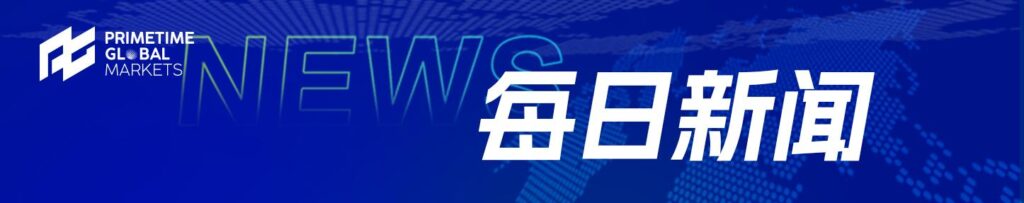 此图片的 alt 属性为空;文件名为 1744510153875.jpg