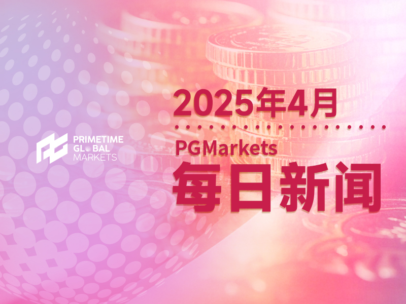 黄金日内分析:黄金逼近极度超买区,多头今晚或将借机离场?