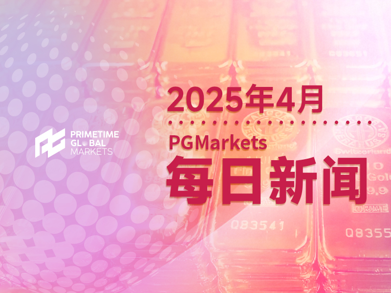 黄金“红三兵”形态呼之欲出,多头下一攻坚目标留意…