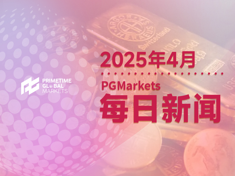 黄金市场观望情绪浓厚 黄金回收量激增投资者排队变现