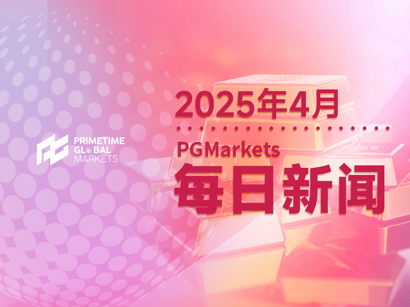 VIP机会警报:黄金开盘即上涨,上方剑指3300?