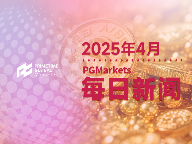 黄金单日暴涨后的代价,这会是“爆发性见顶”吗?