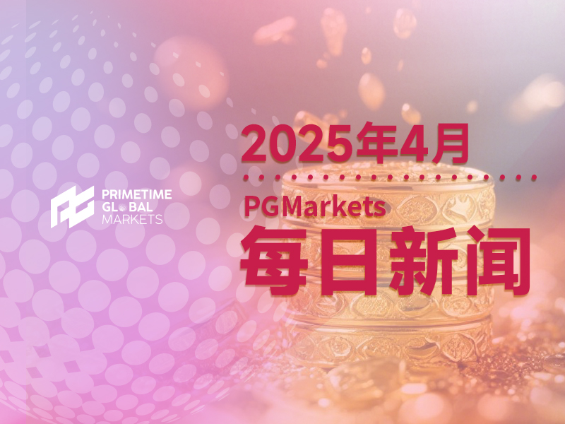 黄金喷发行情下,长期技术目标即将“世纪会师”?