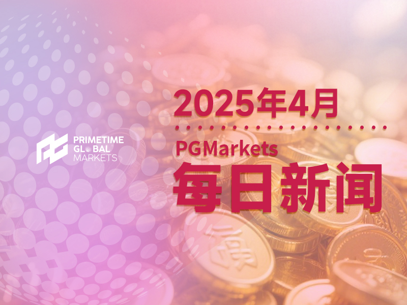 黄金日内波幅扩大或暗示牛市近顶峰?当前空头切忌“螳臂当车”