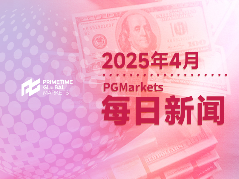 市场以往的“操作指南”失效，黄金是否被高估？