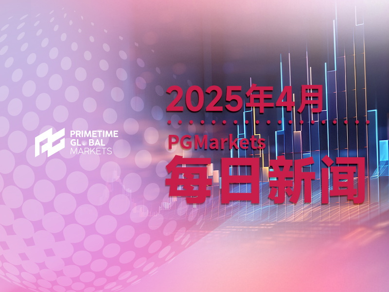 日银决议周四公布,能否为美日空头下破142增添信心?