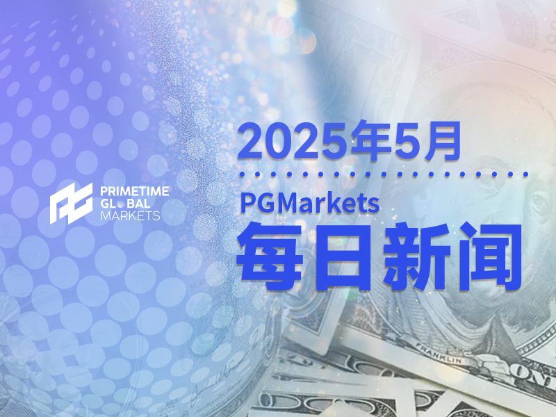 瑞典北欧斯安银行:XX美元的价位尚未触及页岩油“痛点”