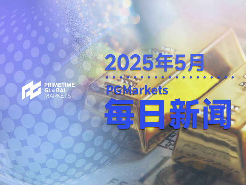 黄金日内分析:黄金亚盘冲高回落,筑底形态要在突破…后才能确认