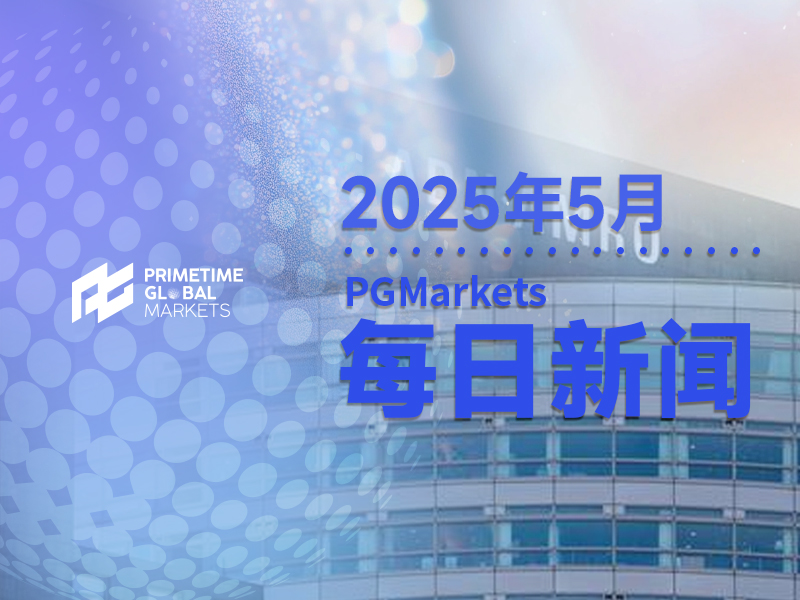 荷兰国际银行:本周G7会议及美联储官员讲话成焦点,美元风险溢价或持续