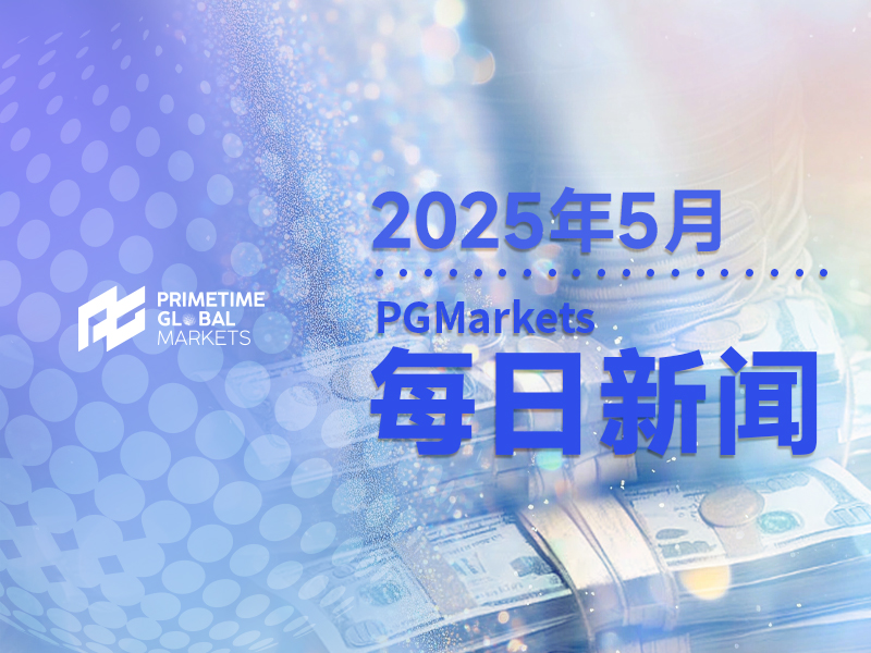 黄金即将摆脱“双顶”压制,短线行情催化剂关注…