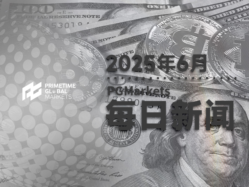 避险情绪与美元跳水共燃黄金涨势，多头下一站剑指…
